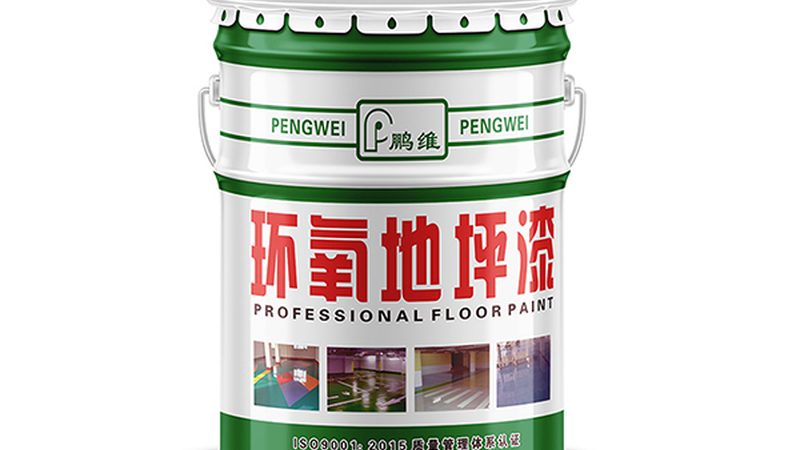 成都地坪漆用量解析：如何精准计算每平米用量