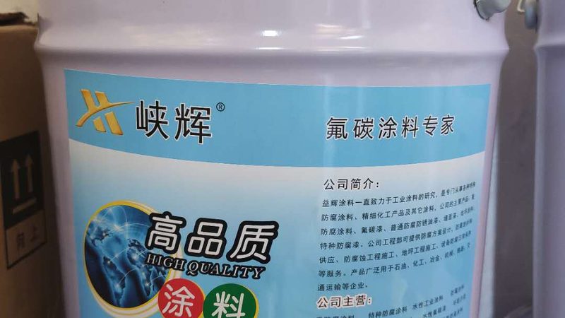 环保金属漆标准规范：揭秘绿色涂装的未来趋势
