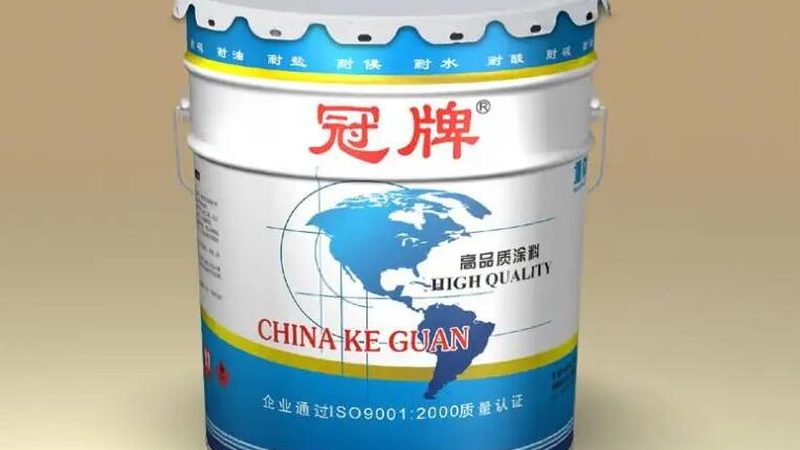 东莞涂料厂家直销，如何选择性价比高的产品？**